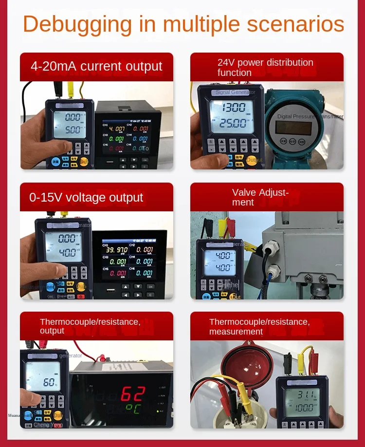 4-20mA signal generator signal source 24V current and voltage thermocouple analog handheld process calibrator