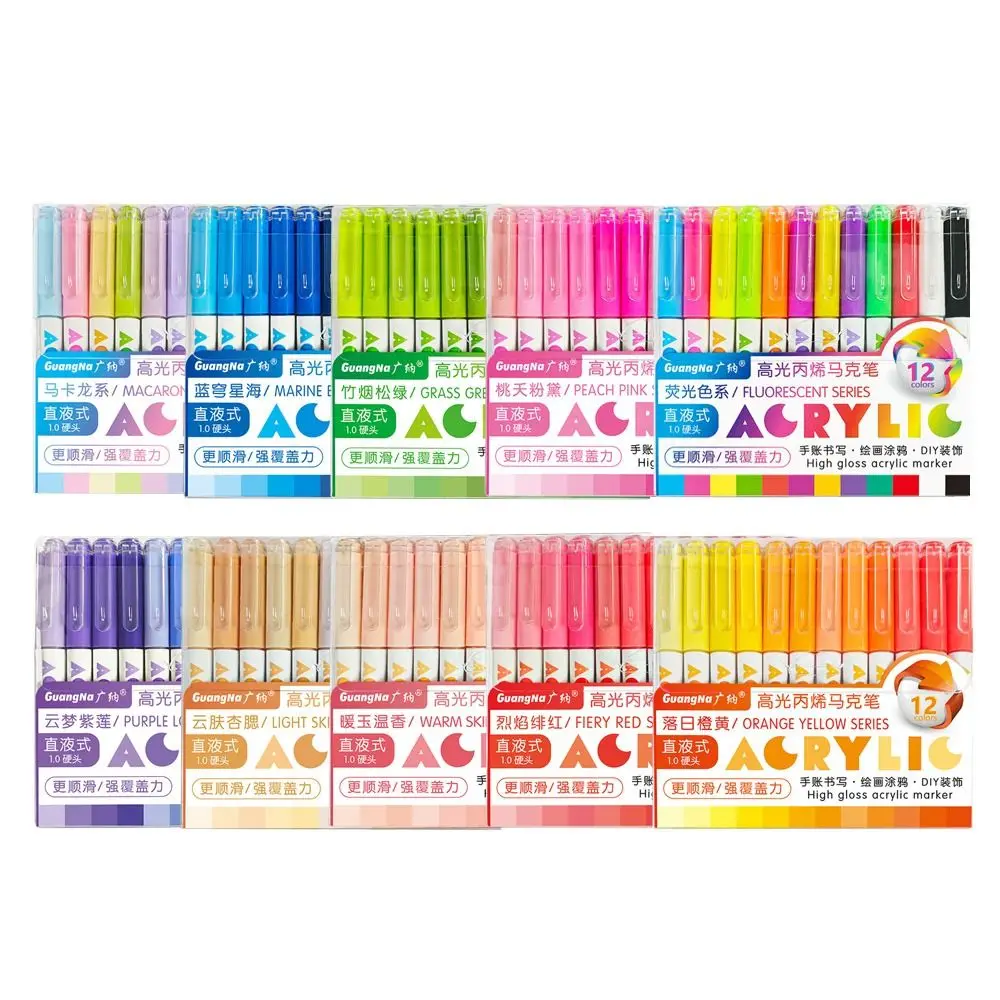 12-Colors قلم تحديد أكريليك هاردهيد التجفيف السريع الفن المائية القلم عالي اللمعان ألوان نابضة بالحياة اللوحة قلم ملون Crafts بها بنفسك الحرف
