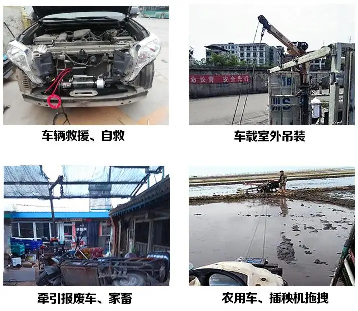 

Electric Car Winch 4500LB Load Capacity Car Auto Lift Winch With Control System Remote Control Car Accessories