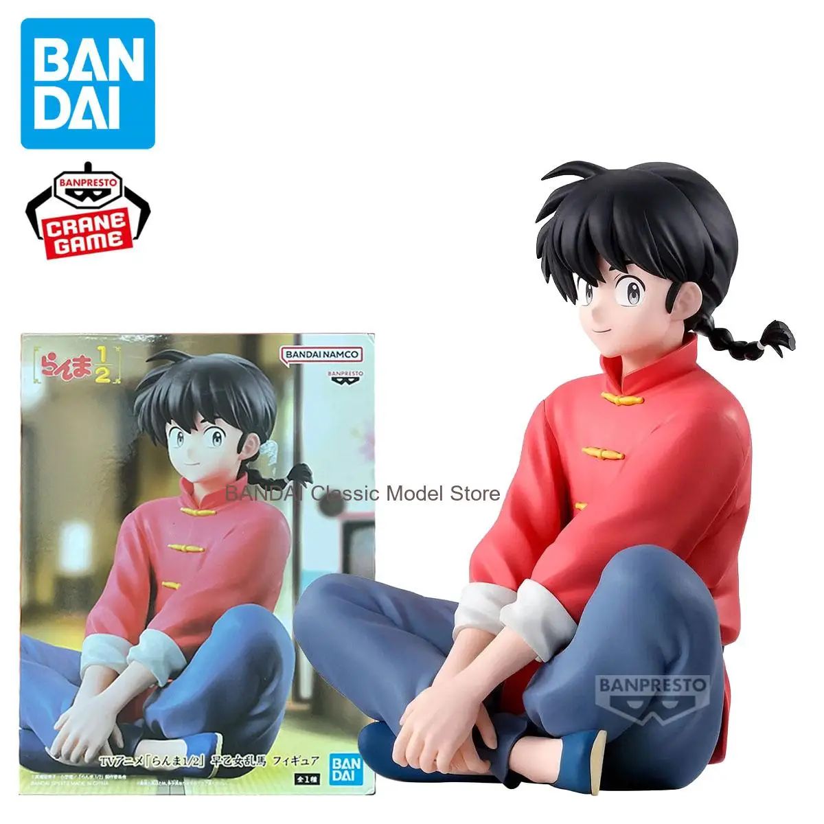 

Original BANDAI BANPRESTO Relax Time Saotome Ranma Action Figure Toys PVC Model Collection Genuine Anime Figurine Gift