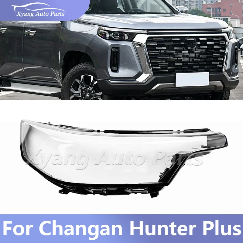 

Крышка фары для Changan Hunter Plus, крышка фары переднего бампера в сборе