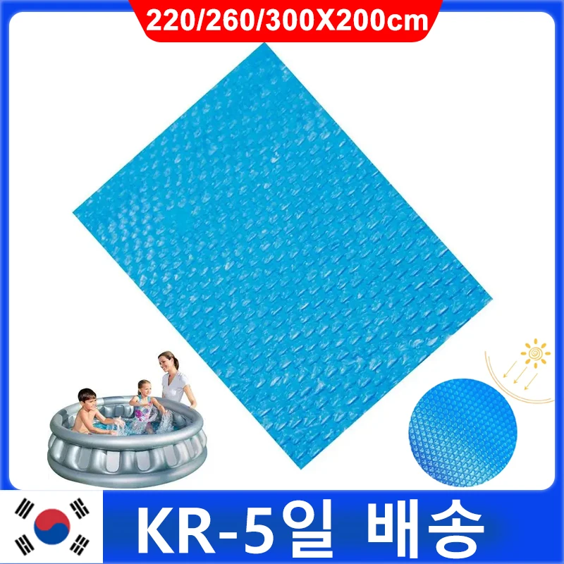 Outdoor Swimming Pool Cover Rectangle Round Solar Waterproof Pool Tub Accessories Dust PE Covers Bubble Film Blanket Pool Cover