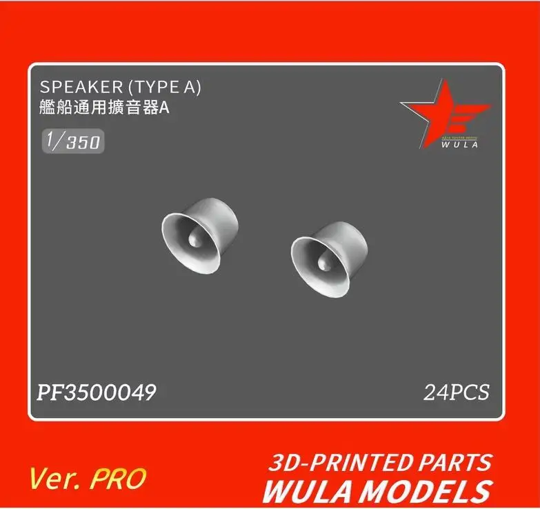 WULA models PF3500049 1/350 Scale  SPEAKER (TYPE A)