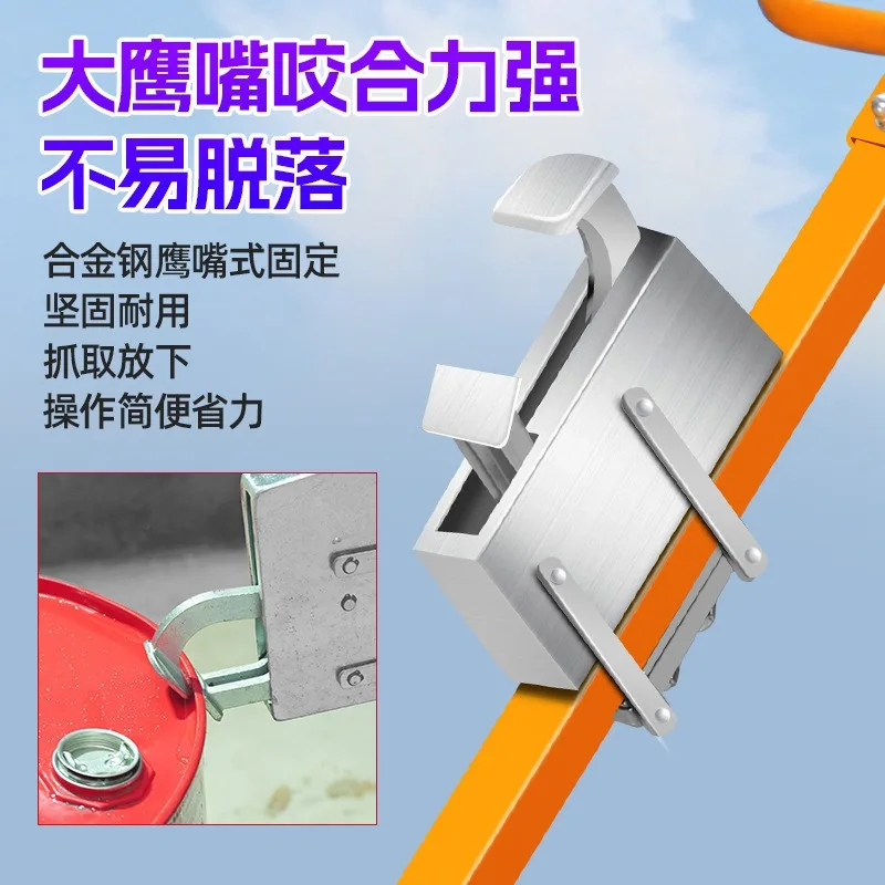 l  truck lift manual eagle beak bite mouth hand push plastic drum iron drum artifact trolley