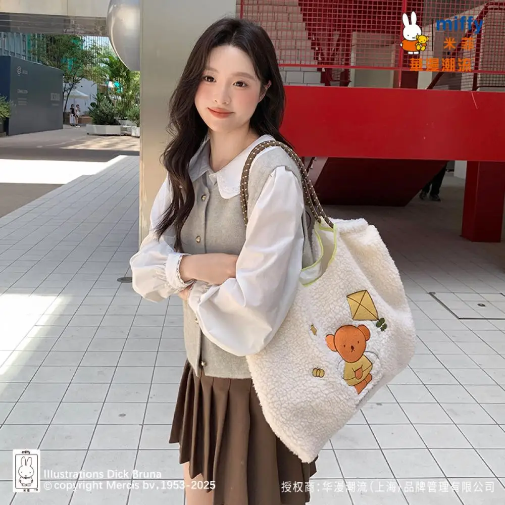 미피 귀여운 만화 퍼지 토트백 흰 토끼 곰 연 무늬 대용량 핸드백 여성용 일상 쇼핑 캐주얼 사용