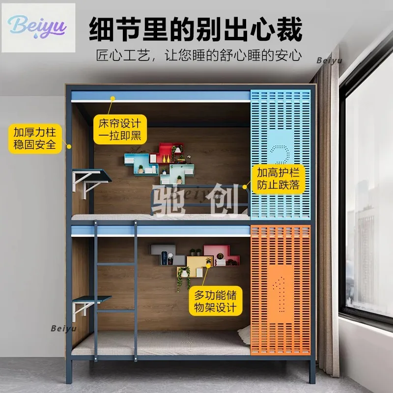 

Iron Art Homestay Двойная стальная деревянная полка на заказ Студенческое общежитие Верхние и нижние кровати Кровати не беспокоить друг другу высокие и