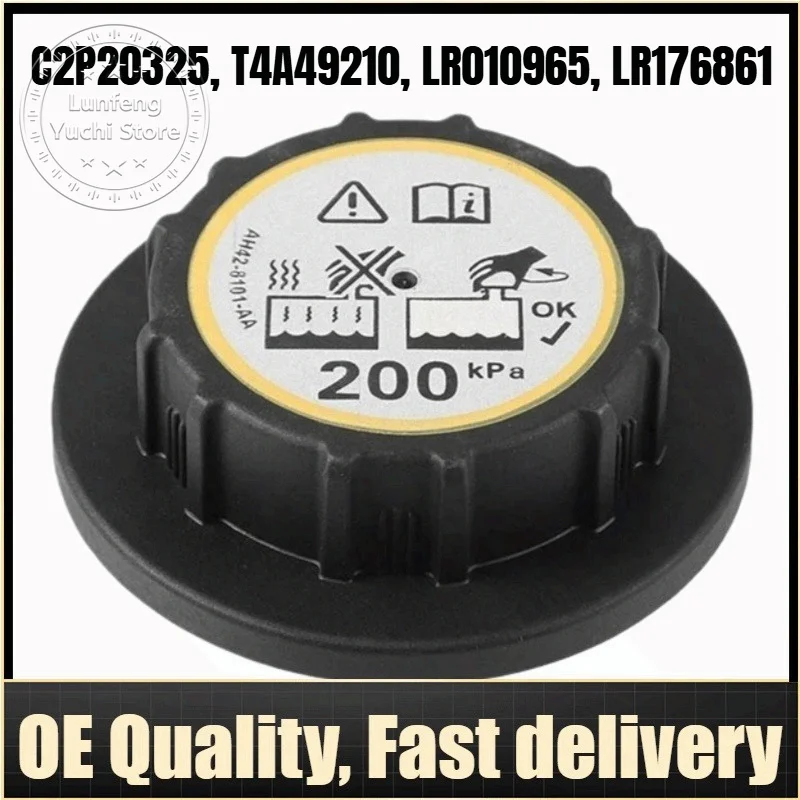 

Coolant Tank Cap For Jaguar X761,X152,X760,X250,X260,X351,X150, Land Rover L319,L462,L560,L322,L405,L320,L494,L663 - LR010965
