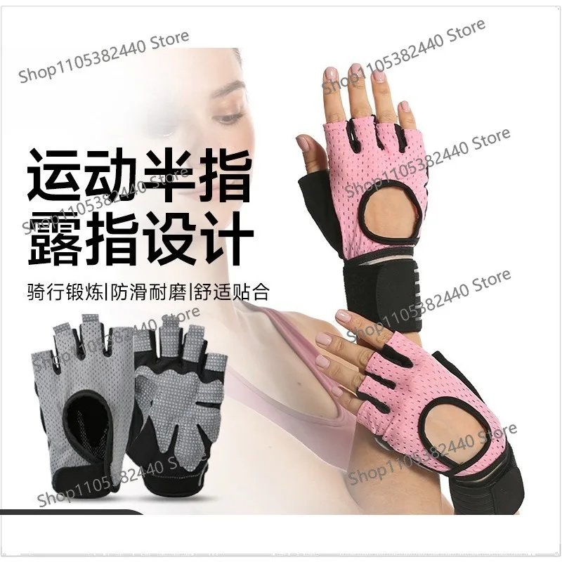 Non-slip breathable wrist guards fitness gloves  cycling sports half-finger gloves weightlifting dumbbell protective  guards