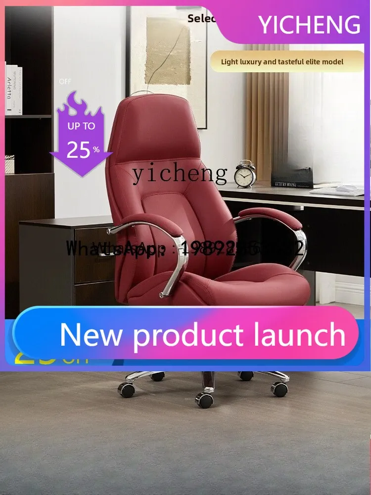 

W7- Leather Office Chair Long Sitting Comfortable Home Nap Can Be Lifted Chair living room decoration