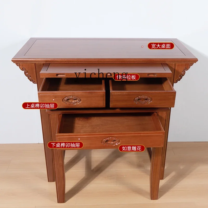 

cherry wood solid wood shrine table offering incense table household Buddha table