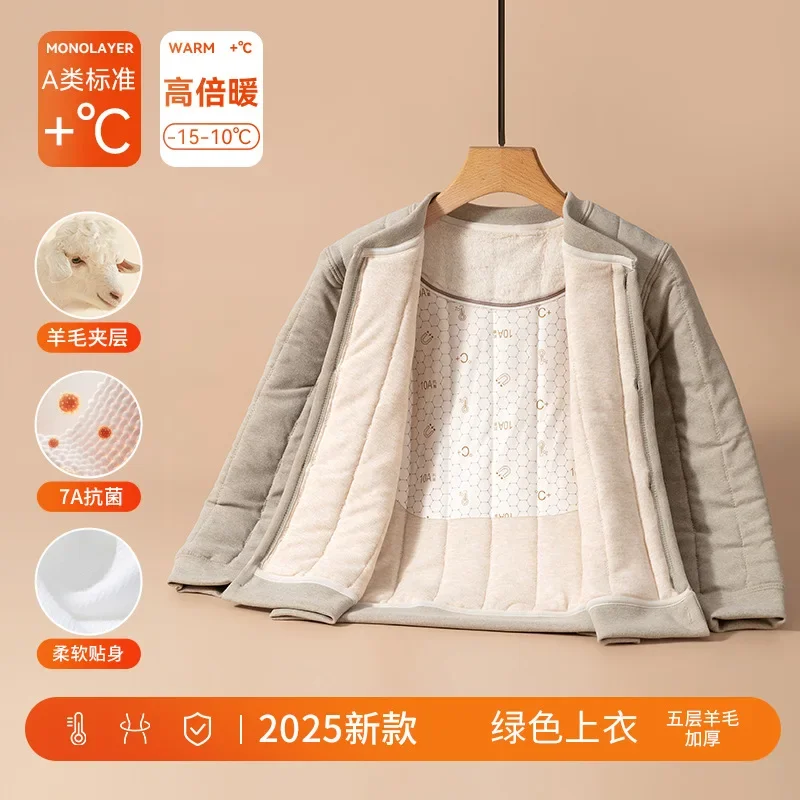 Kid Thick Long Warm Base Sets Student Outdoor Sports Warm Cotton Clothes Non-slip Base Tops Toddlers Warm Jackets Older Children 4