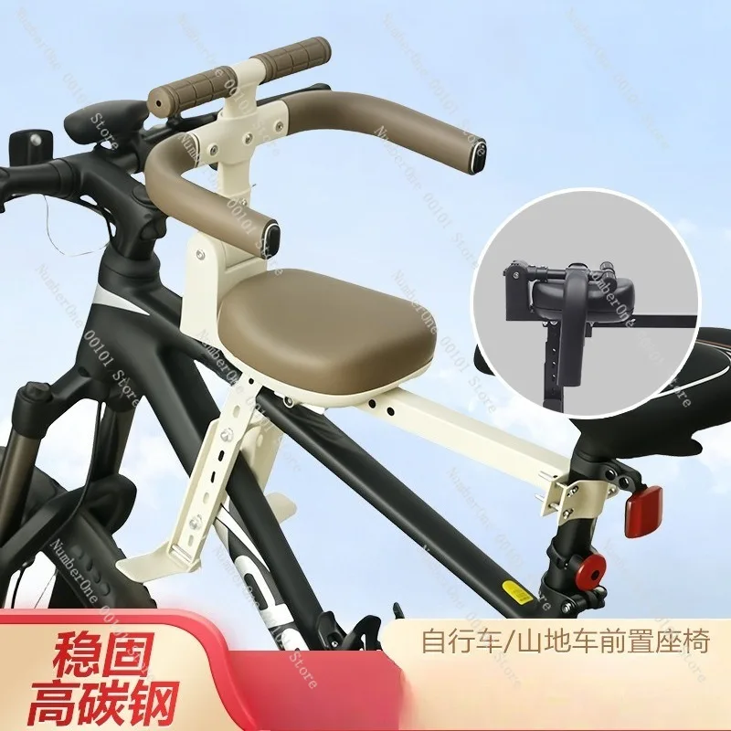 Front Mounted Bicycle Child Seat Mountain Bike Baby Carrier Saddle Foldable Bike Toddler Safety Chair with Cushion Guardrail