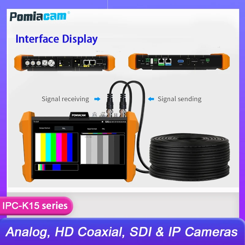 7-Inch 8K H.265 Cct… - image