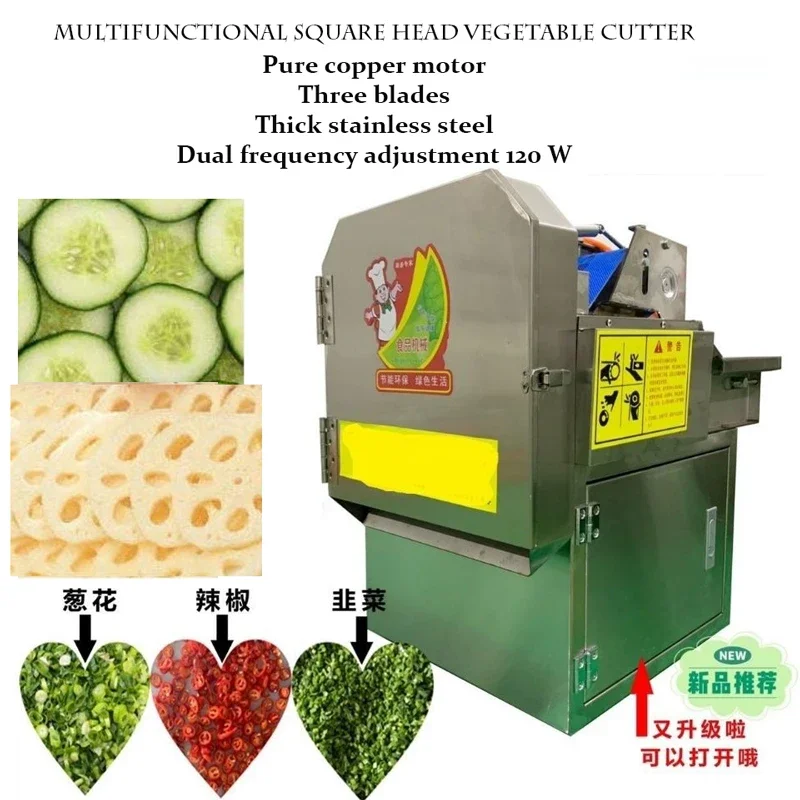 electric Shredder Vegetable Cutter fruit Slicer Grater Melons potatoe Slicers food minced particles machine cut vegetables 220V