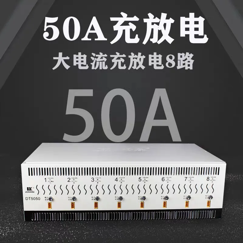 Dekang lithium battery detection and repair pressure difference equilibrium capacity detection electric vehicle charging and di