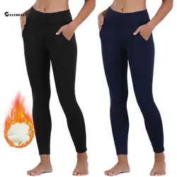 CHRLEISURE Velvet Lamb Wool Yoga Pants with Pockets Winter Warm Sports Leggings Solid Color Fleece Comfortable Tights