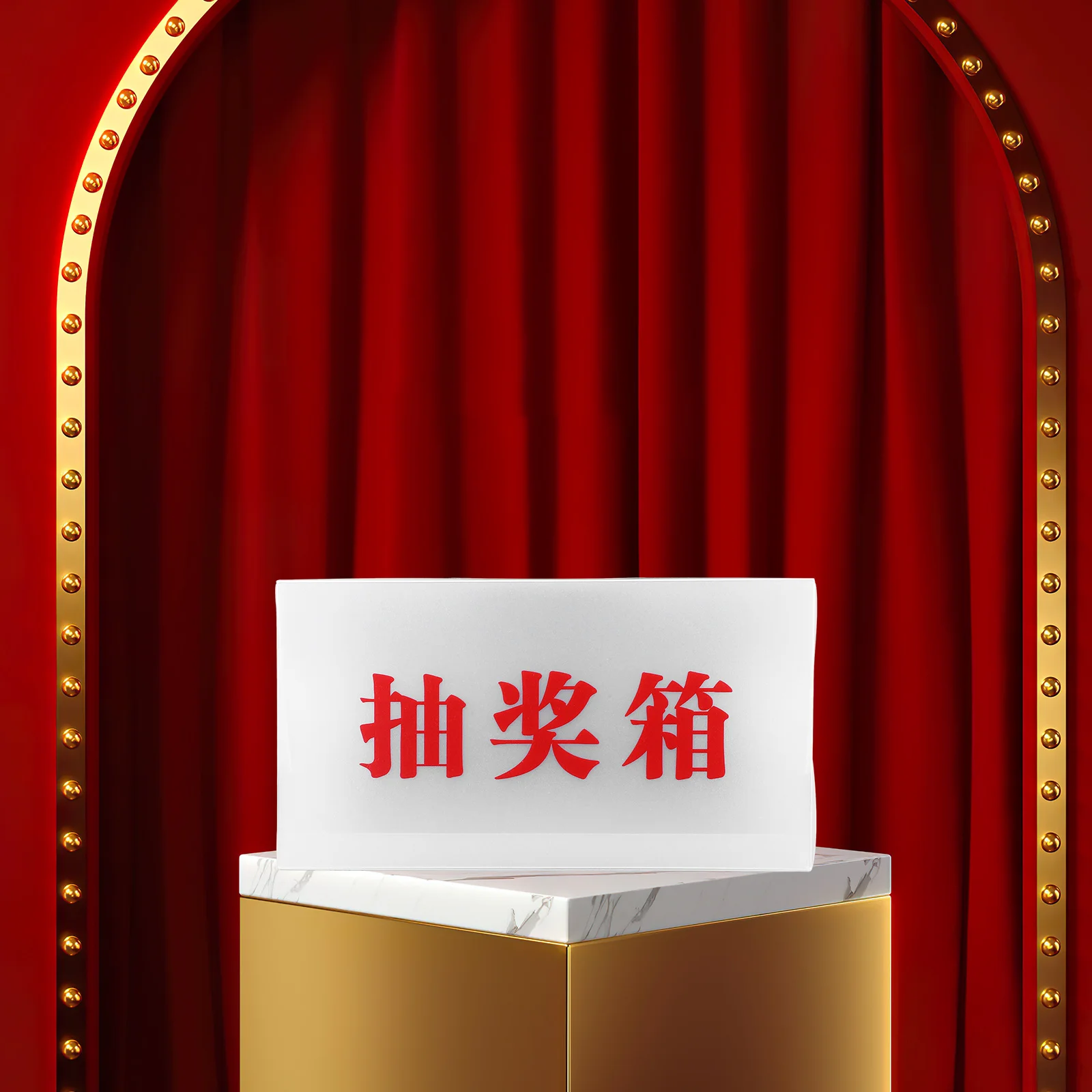 صندوق السحب آمن من مادة البولي بروبيلين، حافظة يانصيب متعددة الوظائف لتذاكر الاقتراع، مستلزمات الحفلات #3