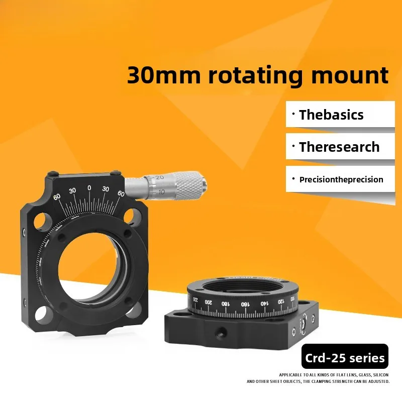 30mm Rotating Mount Bracket, 360° Indexing Rotation Holder for Polarizer Filter
