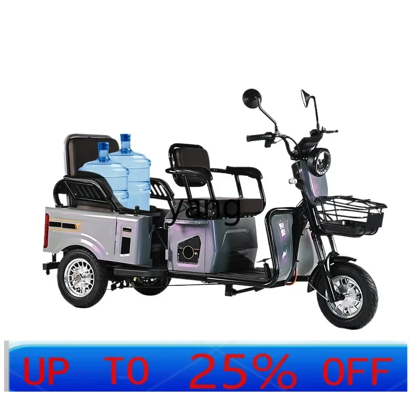 

LTT electric tricycle elderly scooter passenger and cargo dual-purpose adult pick-up and drop-off children
