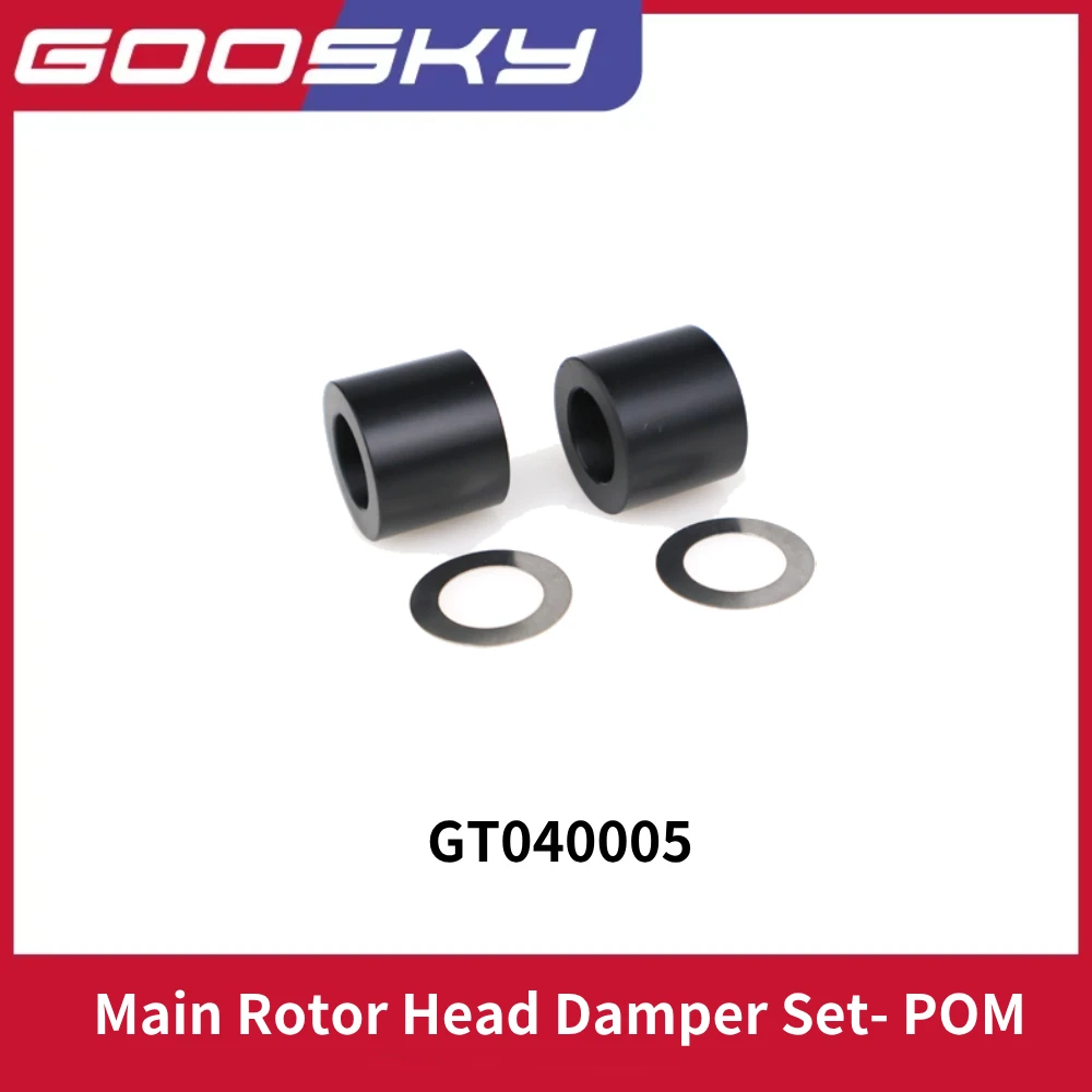 อะไหล่แท้เฮลิคอปเตอร์ GOOSKY RS7