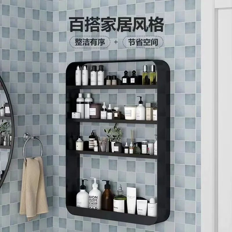 Cosmetics Storage Rack No Punching Washbasin Storage Rack Wall Mounted Bathroom Rack Light Luxury Bathroom Cabinet