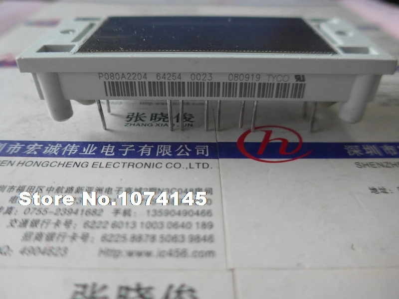 

P080A2204 IGBT power module
