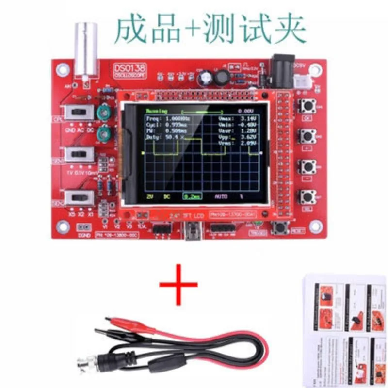 DSO138 Oscilloscope DSO150 Digital Oscilloscope Kit DIY Oscilloscope, Electronic Production Kit Parts