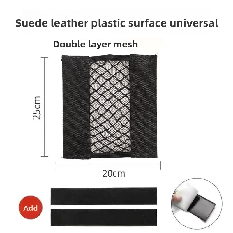 سيارة ماجيك الشريط تخزين صافي حقيبة مرونة تخزين شبكة حقيبة سيارة جذع المقعد الخلفي تخزين صافي اكسسوارات السيارات الداخلية #6