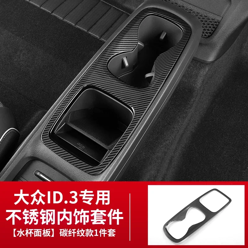 Variant: Panel carbon pattern
