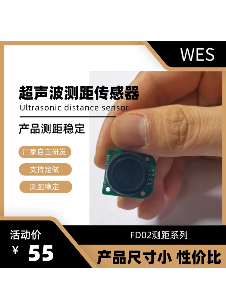 Integrated transceiver ranging sensor Ultrasonic radar AGV Obstacle avoidance Face recognition Human body ranging sensor