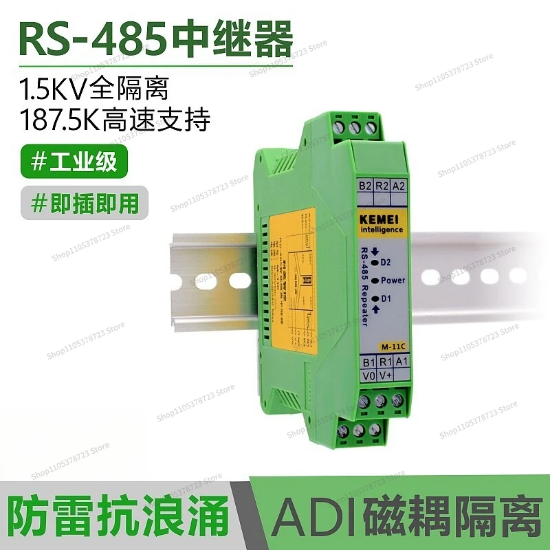 For Intelligent Isolator Module, Hub Isolation Gate Amplifier DIN Rail M-11C