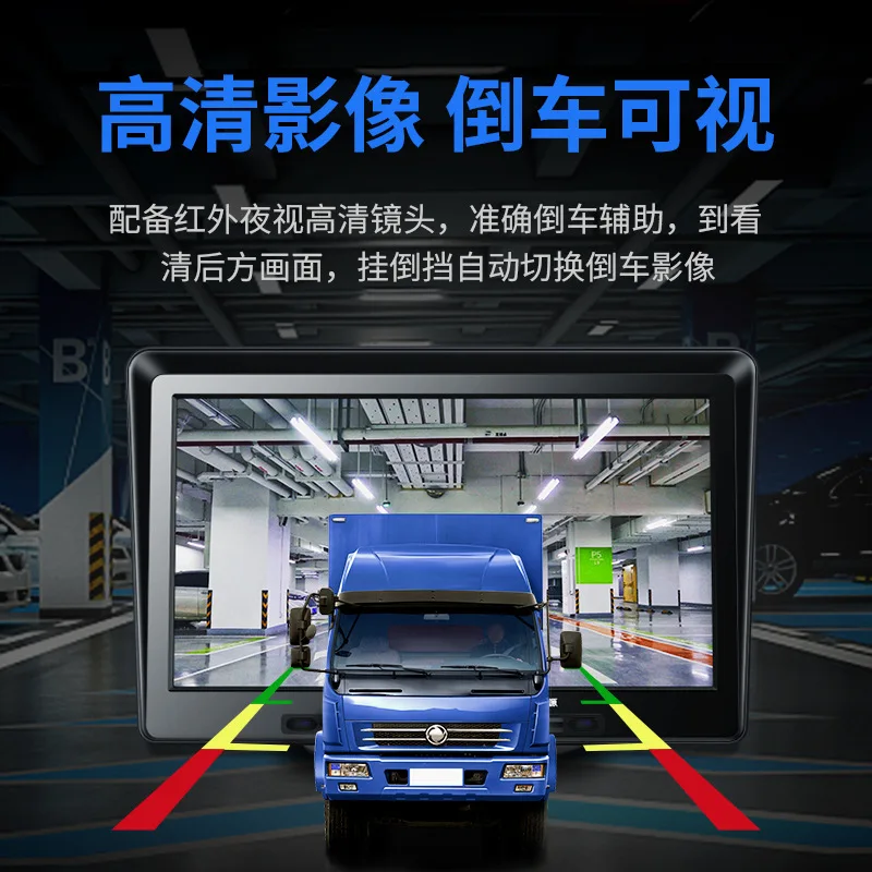 Perekam mengemudi gambar mundur empat arah definisi tinggi