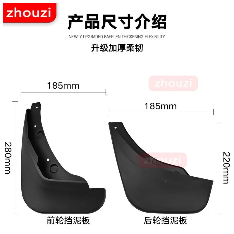 MudFlaps For Mazda 2 / Demio 2008-2013 2009 2010 Mud Flap Splash Guard Mudguards Front Rear Fender Auto Styline Car Accessories