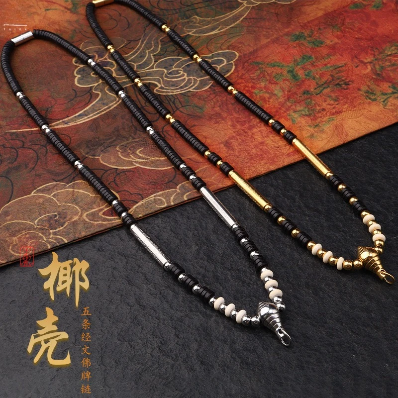Buddha Chain Coconut Shell Pendant Chain Titanium Steel Five Sutras Tibetan Thangka Buddha Pendant Chain Necklace