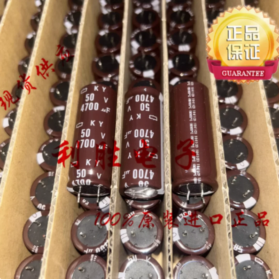 4700UF 50V Japanese black Diamond capacitor 50V4700UF 18* 45KY high frequency low resistance short pin