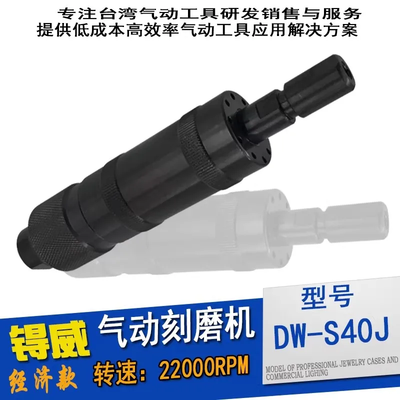 meuleuse-pneumatique-de-gravure-dw-s40j-meuleuse-pneumatique-pour-trous-internes-meuleuse-a-air-6-mm-machine-a-meuler-meuleuse-pneumatique-marine