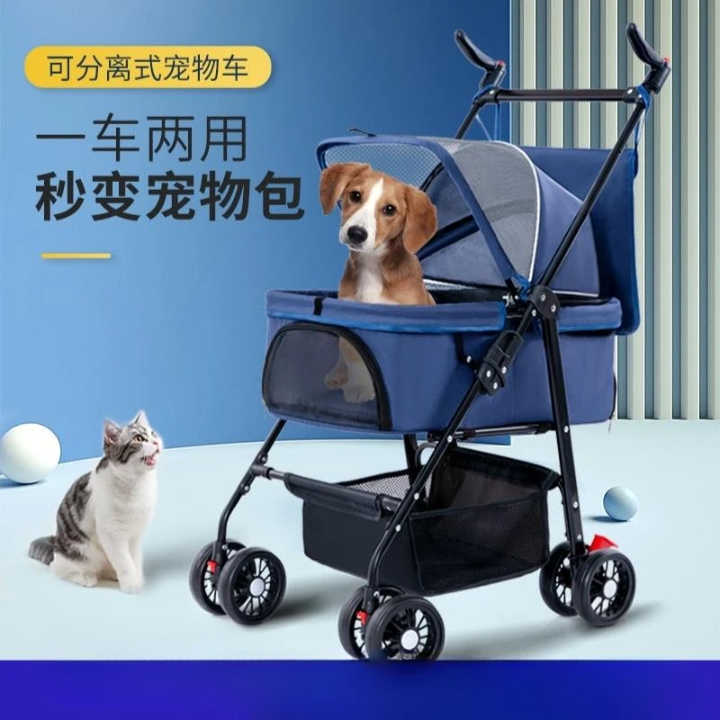 Pet stroller, dog, cat, teddy baby stroller, small outdoor pet cart, lightweight and foldable for outdoor travel