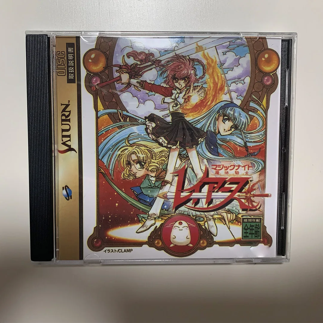 Saturn Copy Disc Game Magic Knight Rayearth Unlock SS Console Game Optical Drive Retro Video Direct Reading Game