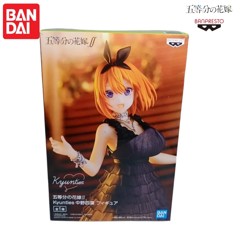 Bandai In Stock Original Banpresto Nakano Yotsuba Model Doll Brand New Boxed Action Figure Animation Peripherals Characters