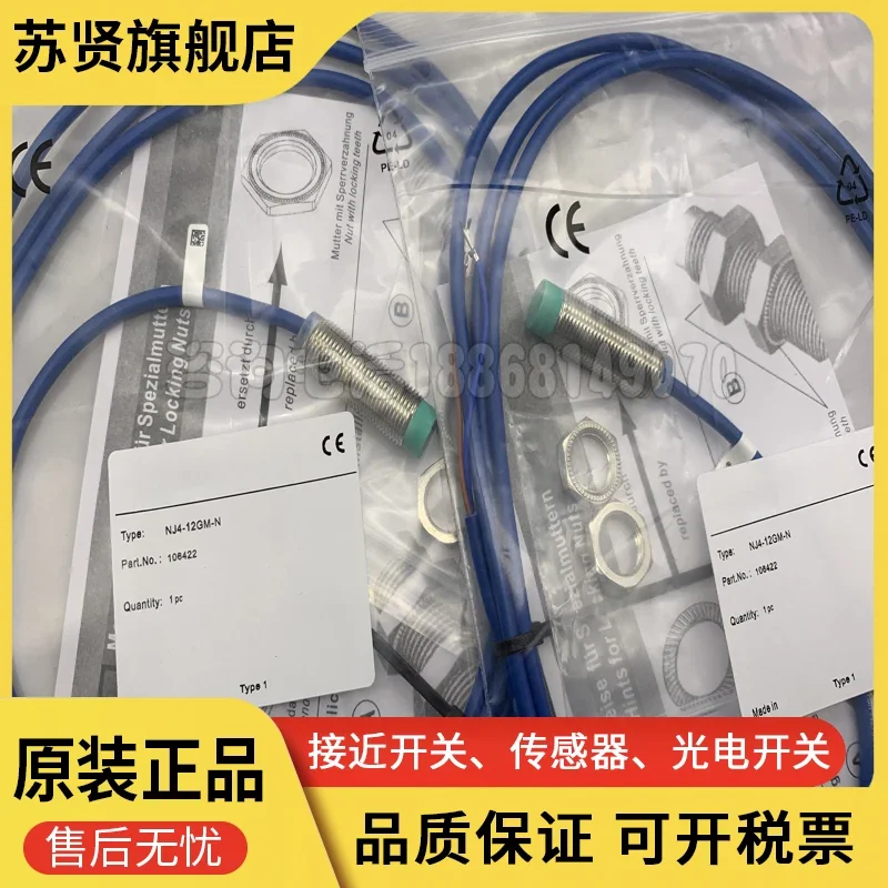 NJ4-12GM-N NJ4-12GM…