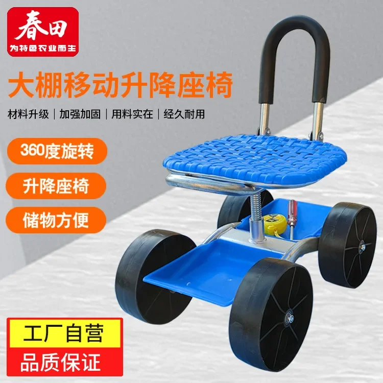 New Garden Work Artifact Agricultural Small Stool Mobile Seat with Wheel Lazy Man Car Picking Rotating Tool Cart