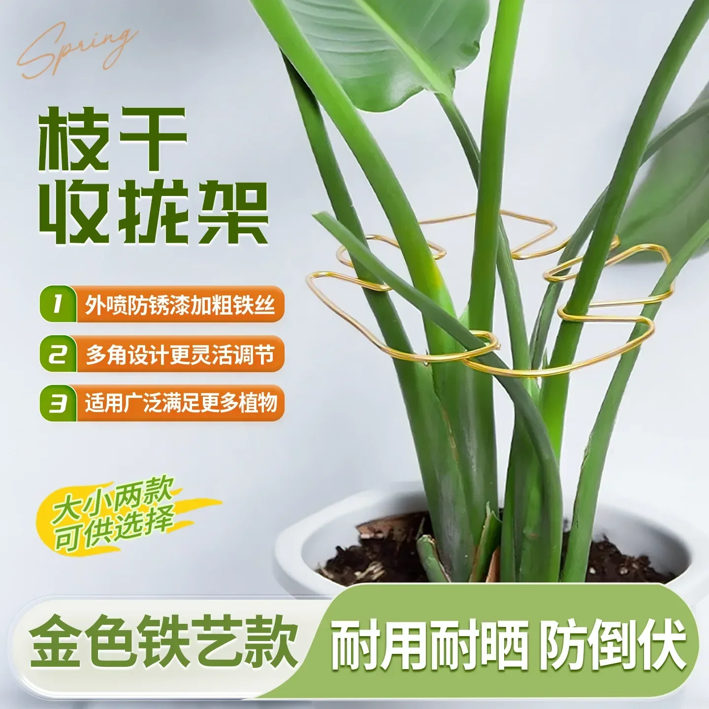 

Turtle bamboo support rod Fixing support frame for plant flowers Anti-lodging bracket Green plant fixing artifact Buckle flowerU
