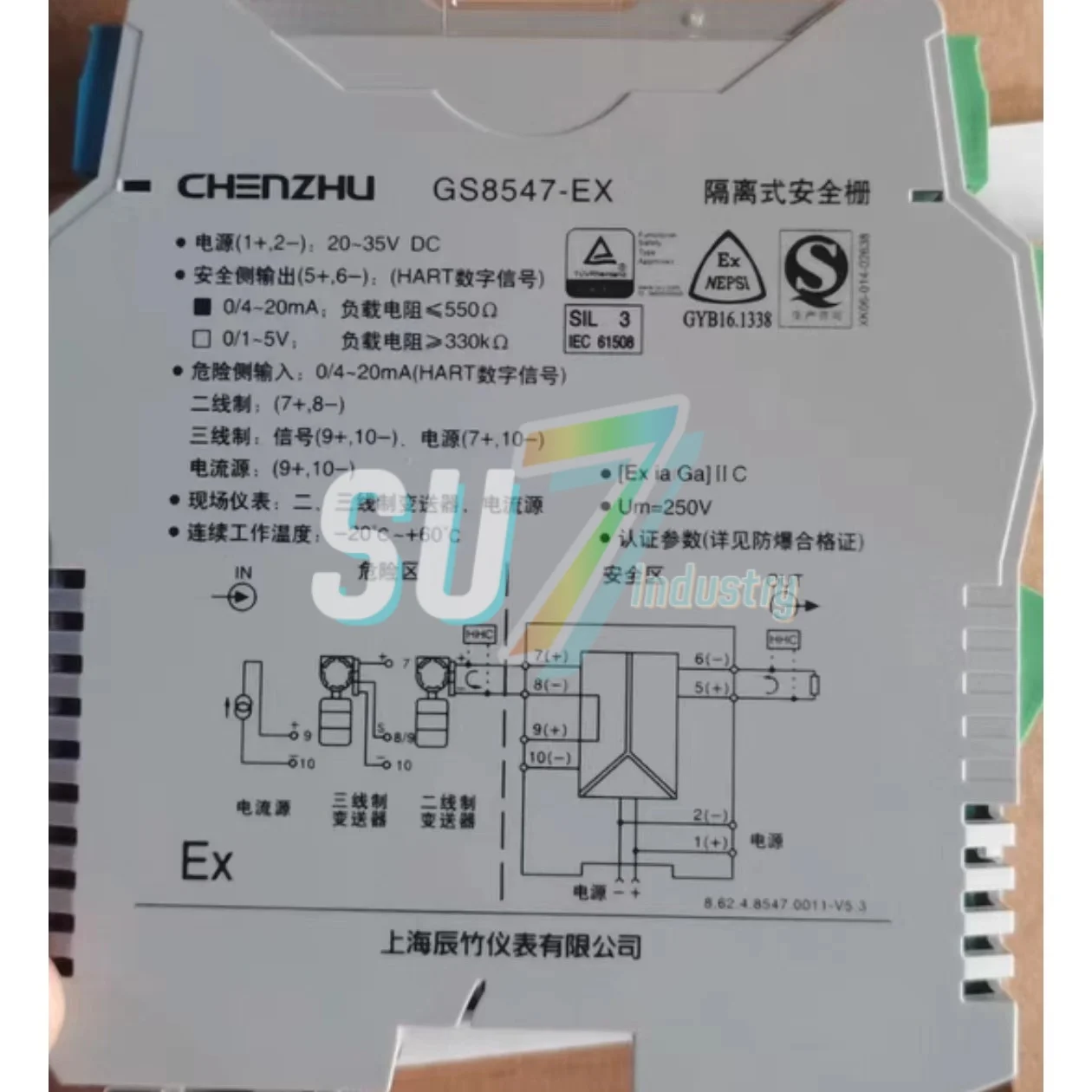 

GS8547-EX изолированный барьер, новый в коробке