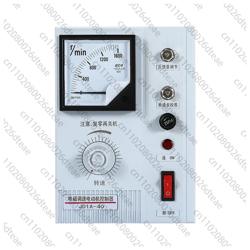 

Electromagnetic speed control motor controller JD1A2A-40/90 pointer digital flash meter special plug with wire governor