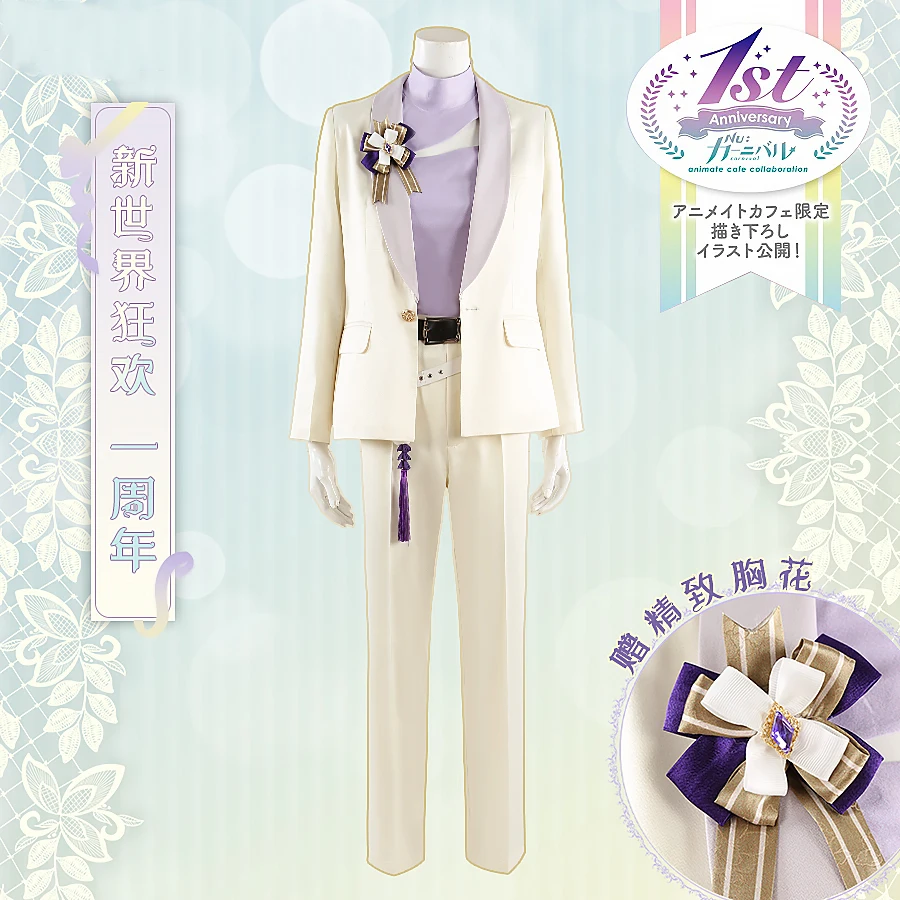 COS-HoHo Nu: Carnival Kuya First Anniversary Game Suit Handsome Uniform Cosplay Costume Halloween Party Role Play Outfit XS-3XL