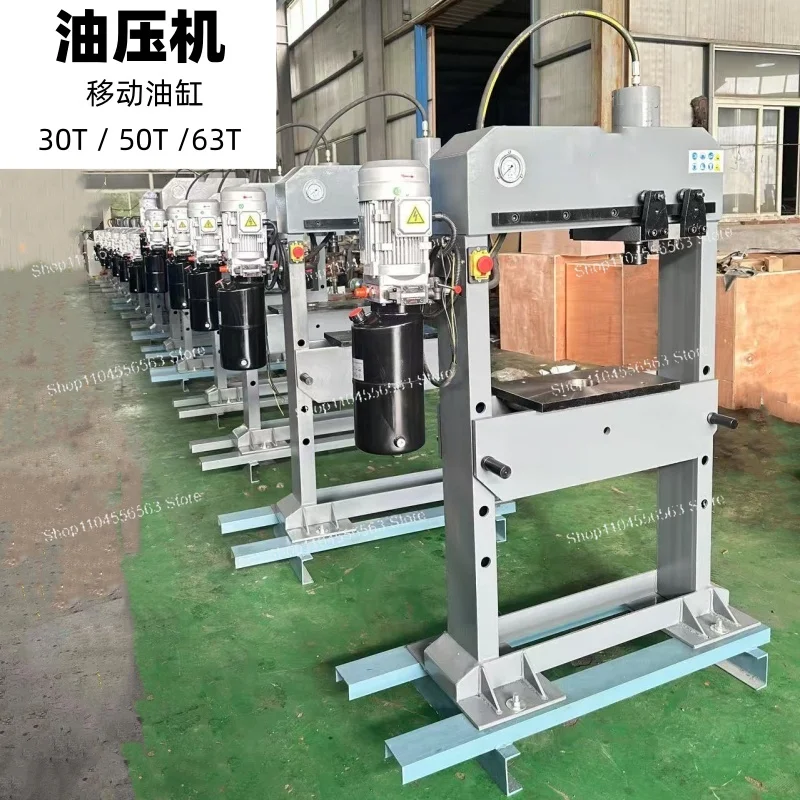 **Industrial Hydraulic Straightening Press - 50 to 200 Ton Moving Cylinder Machine**