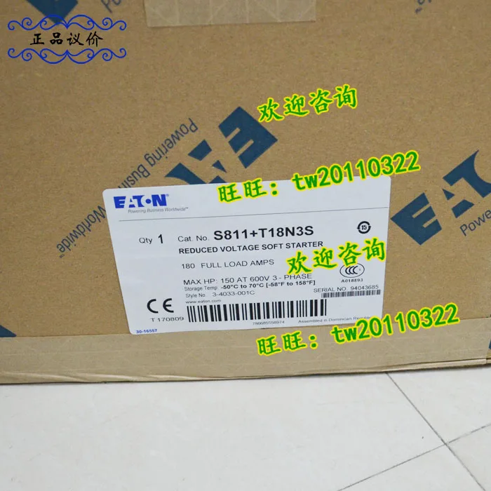 [Physical Photo] S811 + T18N3S American Eaton ETN Muller Soft Starter, Bargaining