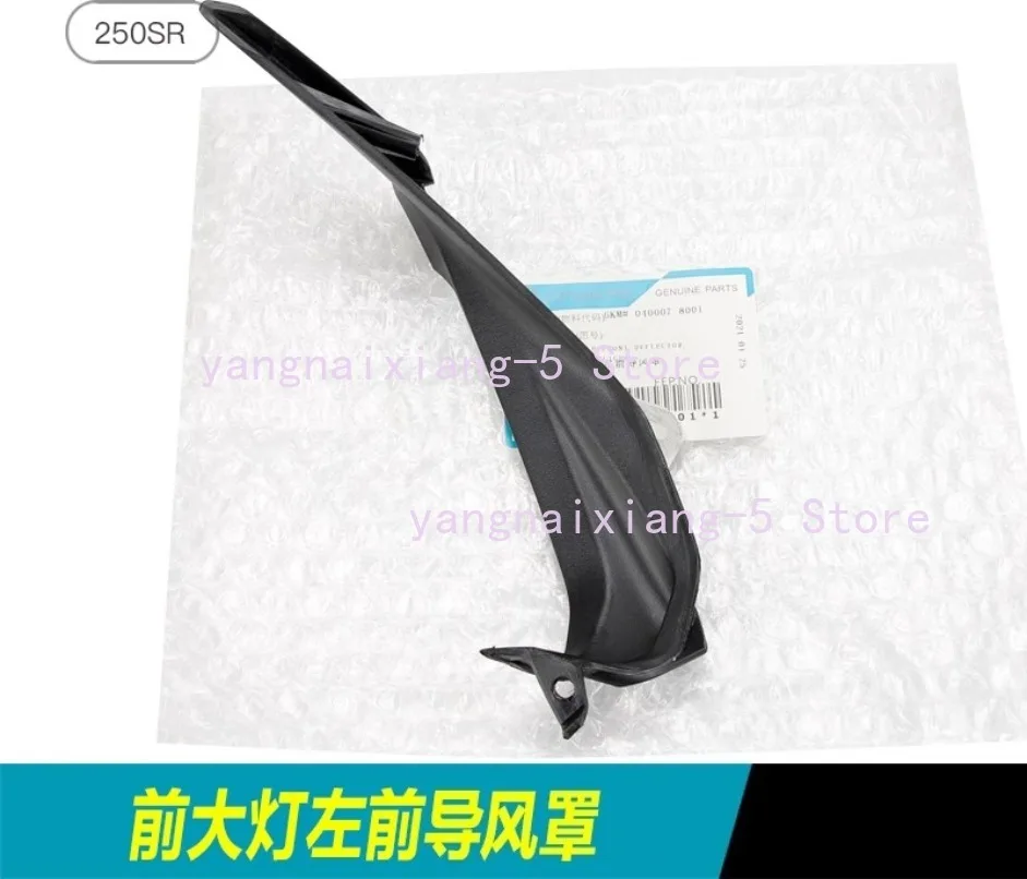 For CFMOTO 250SR 250 SR ( All Version Universal ) Left Right Lower Headlamp Deflector Strip Daytime Running Light Guard Plate