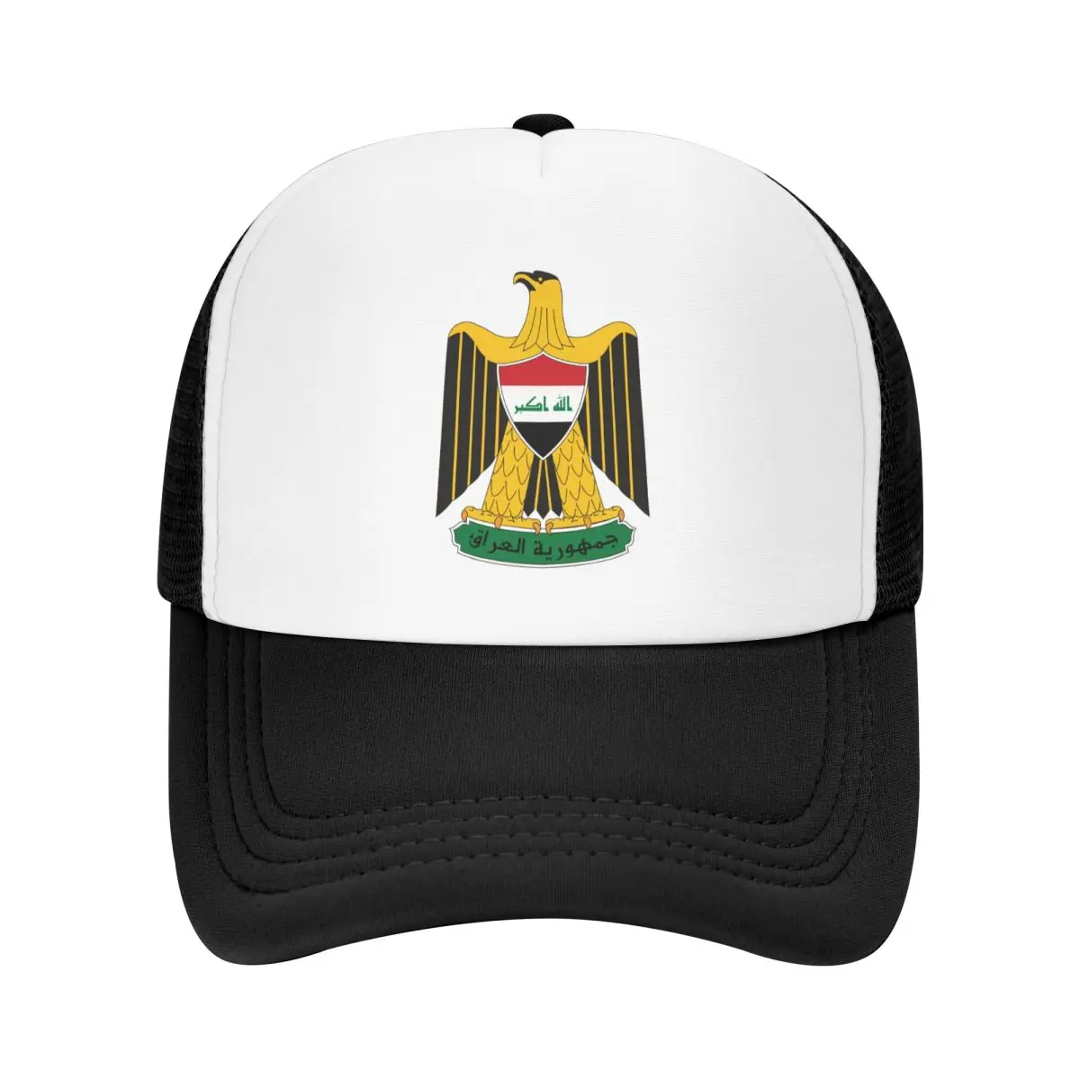 Custom Punk Unisex Emblem Of Iraq Trucker Hat Adult Iraqi Flag Eagle Adjustable Baseball Cap Men Sun Protection Snapback Caps