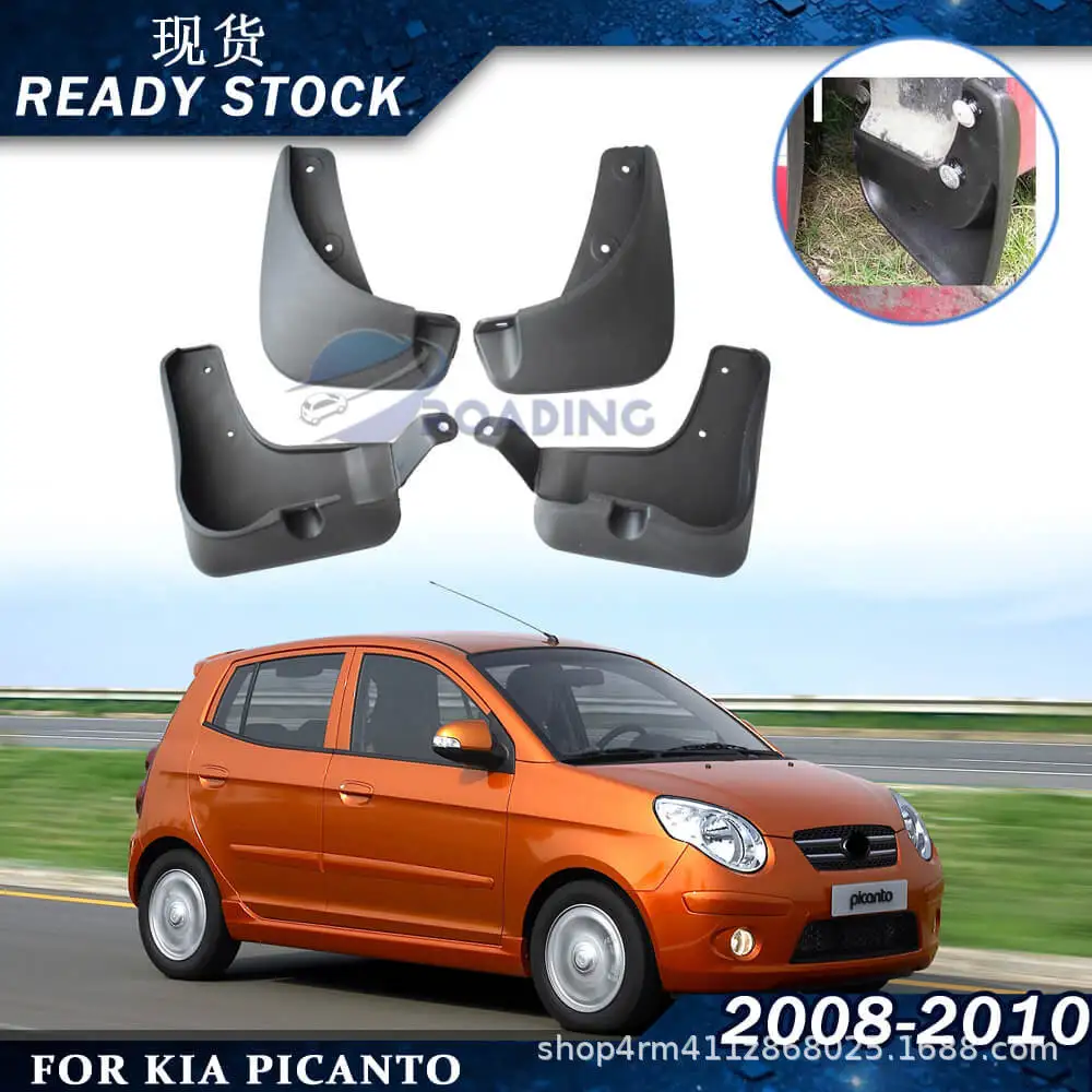 

Suitable for Kia Picanto 2008-2010 Automobile Tire Fender 86831 07500
